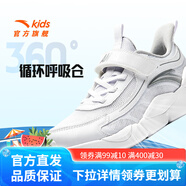 安踏兒童運(yùn)動鞋女大童跑鞋2025秋新透氣網(wǎng)面舒適軟底學(xué)生緩震跑步鞋 安踏白5528-4 36