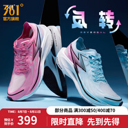 361度跑鞋男鞋【飛燃2.0】馬拉松專業(yè)碳板競速輕薄運(yùn)動(dòng)鞋 反轉(zhuǎn) 42