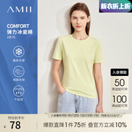 AMII2025夏季短袖女t恤新款潮流通勤風冰瓷棉修身彈力短袖女 嫩芽綠 L