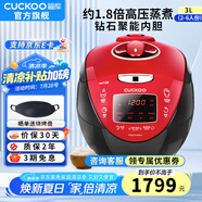 福庫韓國(guó)原裝進(jìn)口電飯鍋1.8倍真高壓鉆石聚能內(nèi)膽IH電磁加熱智能預(yù)約家用多功能電燉不粘煮粥 CRP-HV0665SR（2-6人份） 3L