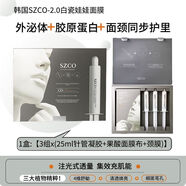 others韓女白瓷娃娃肌韓國co2注氧面膜碳酸炮灌注毛孔保濕 【2.0一盒裝】3組