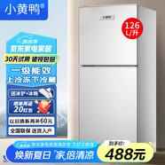 小黃鴨 178升冰箱雙門 冷藏冷凍小型家用宿舍租房電冰箱小巧不占地 一級能效省電節(jié)能 126L【一級能效，租房省電款】 銀色