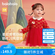 巴拉巴拉童裝嬰兒連衣裙兒童裙子2025春裝女寶寶公主裙新中式209125111002
