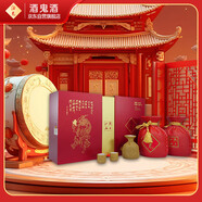 酒鬼 紅壇 馥郁香型白酒 52度 500ml*2瓶 禮盒裝 