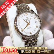 【二手99新】歐米茄(OMEGA)碟飛系列 39.5mm簡(jiǎn)約大表盤男士自動(dòng)機(jī)械腕蝶飛瑞表十大品牌鐘表 37盤軌道金424.10.37.20.02.002