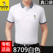 啄木鳥短袖t恤男純棉半袖上衣服大碼爸爸夏裝真口袋休閑Polo衫男 白色_T8709 S 165【建議輕于125斤】