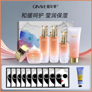 嘉年華嘉年華山茶花護膚品套裝禮盒面部潔面爽膚水乳液面霜精華專(zhuān)柜