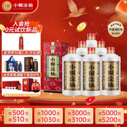 小糊涂仙（普仙） 濃香型白酒 52度 500ml*6瓶 整箱裝