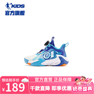 喬丹QIAODAN商場(chǎng)同款兒童籃球鞋透氣2024夏季新款旋鈕扣小童運動(dòng)鞋子 季風(fēng)藍/鯤鵬藍 33碼