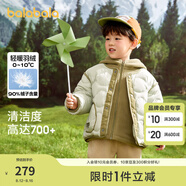 巴拉巴拉童裝兒童羽絨服冬男童女童寶寶外套搖粒絨兩件套時尚撞色 豆綠40044 白鴨絨 120 cm