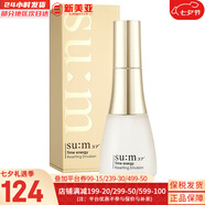 蘇秘37°（Su:m37°）套裝呼吸37驚喜水分水乳霜時(shí)光能量套盒女護膚品禮盒孕婦禮物 呼吸時(shí)光能量滋潤乳液120ml