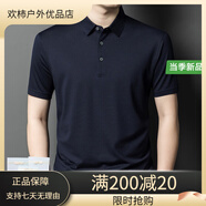 勞斯名爵Wirpta高端品牌男士純色短袖POLO衫2025夏季新款桑蠶絲休閑商務(wù)翻 上青色(禮盒裝) M(建議110-125斤) 均碼