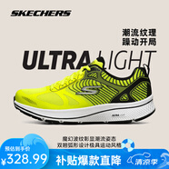 斯凱奇（Skechers）夏季透氣男鞋減震跑步鞋軟底休閑運(yùn)動(dòng)鞋輕便網(wǎng)布日常訓(xùn)練體測(cè)跑鞋 YEL亮黃色 41