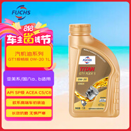 福斯（FUCHS）全合成機油高性能潤滑油泰坦GT1極暢版0W-20 1L SP C5/C6養車(chē)保養