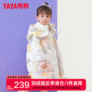 鴨鴨（YAYA）兒童羽絨服男女小童寶寶中長款連帽加厚童裝冬季外套YD 米色-YE2B814816L 120