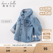 戴維貝拉（DAVE＆BELLA）2025新款春秋兒童男童牛仔外套女童襯衫襯衣長(cháng)袖秋裝中大童上衣 牛仔藍 100 cm（建議身高90-100cm）