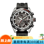 西鐵城CITIZE男表光能大表盤(pán)萬(wàn)年歷多局電波防水運(yùn)動(dòng)商務(wù)時(shí)尚戶(hù)外腕表 CB5036-10X（表芯：E660）