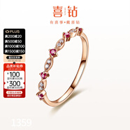 喜鉆18K金紅寶石戒指女百搭鉆石排戒結(jié)婚鉆戒彩寶戒指送女友生日禮物 現(xiàn)貨-18k金紅寶14分+副石2分