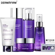 德妃套裝紫蘇水乳套裝潔面爽膚水乳液保濕控油舒緩修護化妝護膚品套裝 潔面水乳面霜精華液5件套