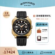 雷米格（ROMAGO）深潛者300全自動機(jī)械表瑞士表腕表潛水表專業(yè)男表 青銅殼