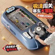 夢多福兒童玩具賽車闖關(guān)大冒險游戲機3-6-10歲男女孩益智玩具生日禮物 【禮盒】200關(guān)卡賽車闖關(guān)游戲機 【三供電】USB+電池充電套裝