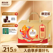 費列羅錦鯉福運禮盒600g 黑巧24粒+金球巧克力24粒 零食伴手禮 生日禮物