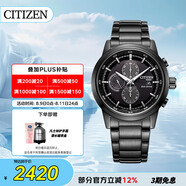 西鐵城（CITIZEN）手表男日韓表黑武士光動(dòng)能黑盤鋼帶商務(wù)送禮物男友CA0615-59E