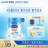 美贊臣學(xué)優(yōu)力5段學(xué)生成長(zhǎng)奶粉6-14歲兒童成長(zhǎng)奶粉 700g*2罐