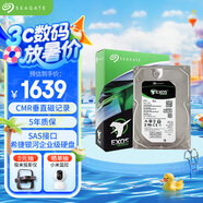 希捷（SEAGATE）企業(yè)級硬盤 8TB 256MB 7200RPM CMR垂直 SAS 希捷銀河Exos 7E10系列 服務(wù)器硬盤ST8000NM018B