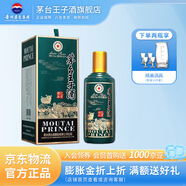 茅臺(tái)王子酒  生肖酒 2019年 (己亥豬年) 醬香型高度白酒 送禮收藏 53度 500mL 1瓶 單瓶裝
