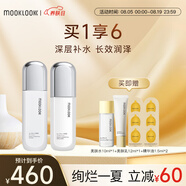 茉珂（mooklook）玻尿酸水乳套裝護(hù)膚品 補(bǔ)水滋潤(rùn)保濕清爽型 玻尿酸水活保濕水乳套裝