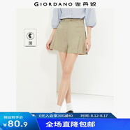 佐丹奴裙褲女夏季新款純棉直筒褲子壓褶中腰薄款休閑短褲13404333 98陶器卡其 S