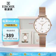 依波（EBOHR）手表女 卡納系列INS簡約石英女表生日節(jié)日禮物51500122送女生