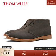 THOM WILLS沙漠靴英倫反絨真皮男靴Desert boot馬丁靴短靴 深灰反絨E039-Y1 41 /7.5碼