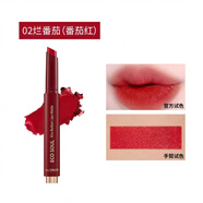 thesaem得鮮THESAEM得鮮按壓口紅啞光M06姨媽色顯白質(zhì)感柔霧絲滑顯色 02#番茄紅