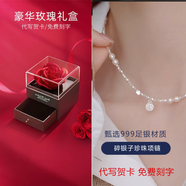 七夕節禮物胖東來(lái)品質(zhì)925純銀碎銀子珍珠項鏈悅色銀女生輕奢小眾9 碎銀子項鏈【單朵禮盒】配證書(shū)