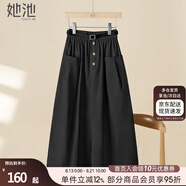 她池寬松半身裙2025春夏新款女裝時(shí)尚松緊腰大口袋中長(cháng)裙