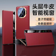 杰視奇適用華為Matex6手機(jī)殼x6典藏版保護(hù)套新款全包防摔翻蓋智能視窗外殼 高檔皮質(zhì)【寰宇紅】智能視窗~磁吸翻蓋 華為 Mate X6