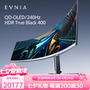 飛利浦（PHILIPS）49英寸QDOLED顯示器5K帶魚屏240Hz大屏49M2C8900 49M2C8900【QD-OLED/雙2K/240 官方標(biāo)配