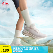 李寧易適FLEX丨跑步鞋女夏季柔軟回彈清爽透氣休閑慢跑跳繩運(yùn)動(dòng)鞋 【易適FLEX】香檳白(020款)-2 37