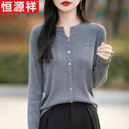 恒源祥2024早秋新款薄款長(zhǎng)袖圓領(lǐng)針織開衫女短款毛衫外套上衣開襟外搭 灰色 S