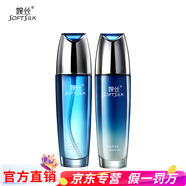 婉絲（SOFTSILK）官網(wǎng)旗艦正品水瀅水循環(huán)系列護膚品套裝洗面奶水乳精華面霜眼霜 滋養(yǎng)露+保濕乳