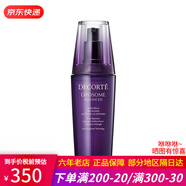 黛珂小紫瓶肌源修護精華液50ml肌底液保濕護膚品情人節(jié)禮物 小紫瓶肌源修護精華液50ml