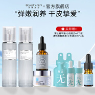 美麗加芬蝸牛面部護膚水乳精華套裝保濕護膚品套裝養(yǎng)護水潤肌膚 蝸牛四件套：水+乳+原液+面霜