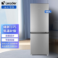 海爾智家冰箱180升小兩門冰箱小型迷你節(jié)能雙門大容量雙開門二門家用 海爾智家Leader兩門直冷180升