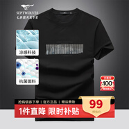 七匹狼（SEPTWOLVES）短袖T恤男夏季冰藻泥男生短袖狼頭印花字母圓領(lǐng)短T打底衫休閑男裝 001(黑色)-2973款 L (170)