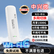 祝余隨身wifi全國通用無線路由器移動隨行流量手機筆記本通用上網(wǎng)卡卡托ufi直插網(wǎng) 【插電版隨身WIFI】珍珠白+全國通用+高速上網(wǎng)