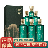 荷花荷花酒貴州茅臺鎮大曲坤沙工藝 醬香型純糧食白酒 53度 500mL 6瓶 荷花 墨玉整箱