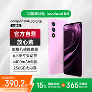 酷派（Coolpad）鋒尚50 Lite全新超薄八核128G智能手機(jī)學(xué)生價(jià)便宜大屏百元機(jī)長(zhǎng)續(xù)航老人老年備用機(jī)游戲電競(jìng) 蜜桃粉