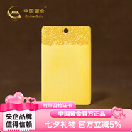 中國黃金古法足金999祥云無事牌傳承國潮男士吊墜送老公送男友生日禮物 金重約10g
